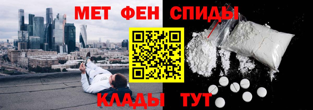 Амфетамин  Вход с VPN  Великий Новгород  Амфетамин 98% 