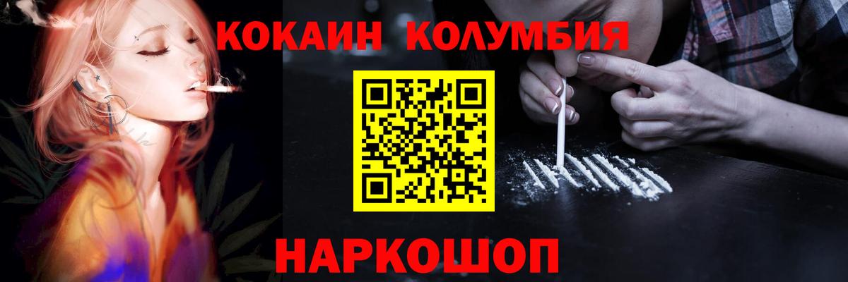 COCAIN 99%  COCAIN  Великий Новгород  Кокаин 97%  Вход с VPN 