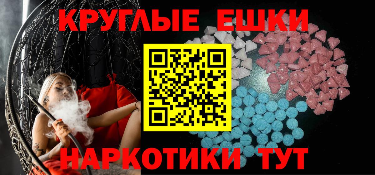 Ecstasy диски Великий Новгород