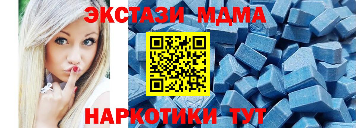 ЭКСТАЗИ ешки  Экстази  Вход с VPN  Великий Новгород  ЭКСТАЗИ круглые 