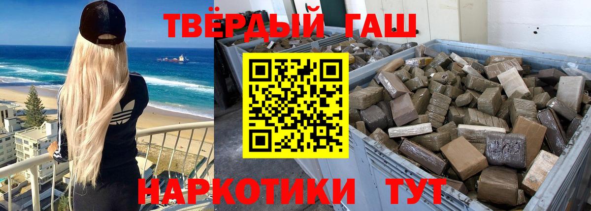 ГАШИШ Изолятор  Вход с VPN  Великий Новгород 