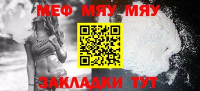 прущие грибы Чебаркуль