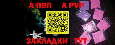 2c-b Чапаевск