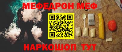 2c-b Чапаевск