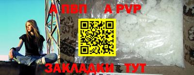2c-b Чапаевск
