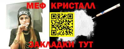 кокаин Чебоксары