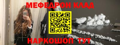 прущие грибы Чебаркуль