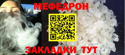 прущие грибы Чебаркуль