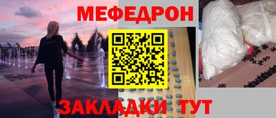 прущие грибы Чебаркуль