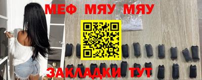 прущие грибы Чебаркуль