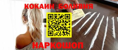кокаин Чебоксары