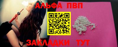 2c-b Чапаевск
