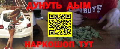 2c-b Чапаевск