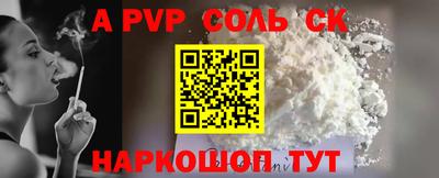 2c-b Чапаевск