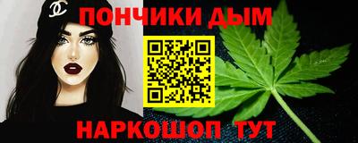 кокаин Чебоксары