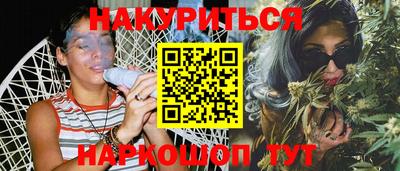 кокаин Чебоксары