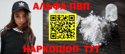 2c-b Чапаевск