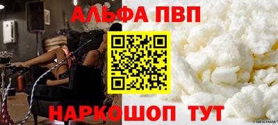 кокаин Чебоксары