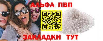 прущие грибы Чебаркуль