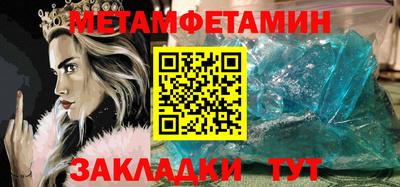 прущие грибы Чебаркуль