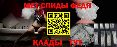 2c-b Чапаевск