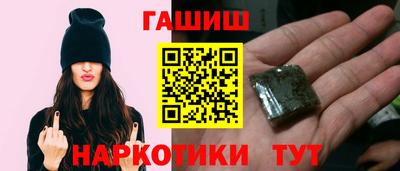 прущие грибы Чебаркуль