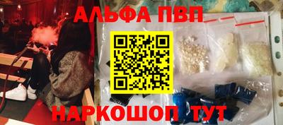 кокаин Чебоксары