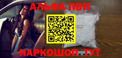 кокаин Чебоксары