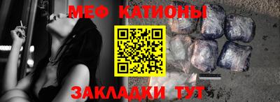 прущие грибы Чебаркуль