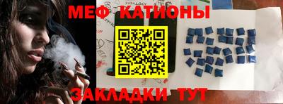 кокаин Чебоксары