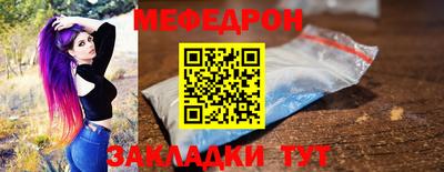 прущие грибы Чебаркуль