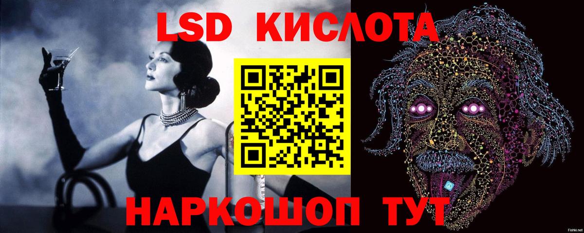ЛСД экстази ecstasy Великий Новгород