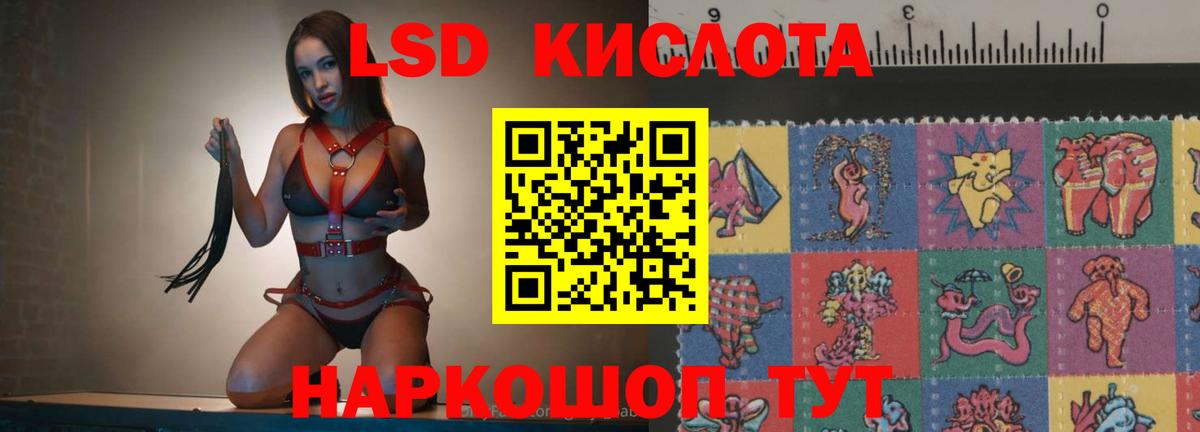 Великий Новгород  Лсд 25 экстази ecstasy  LSD-25 экстази ecstasy  Вход с VPN 