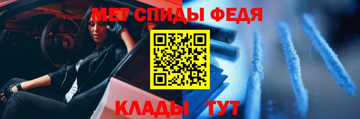 Метамфетамин мет Великий Новгород