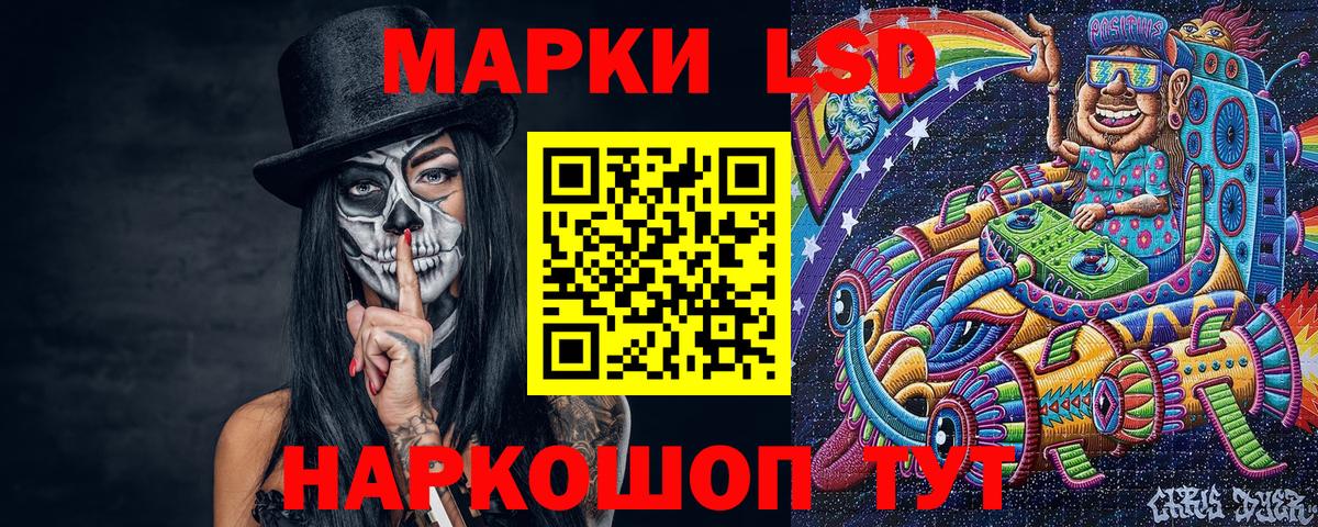 Великий Новгород  Марки N-bome 1,8мг  Марки N-bome 1,8мг  Наркотические марки  Вход с VPN 