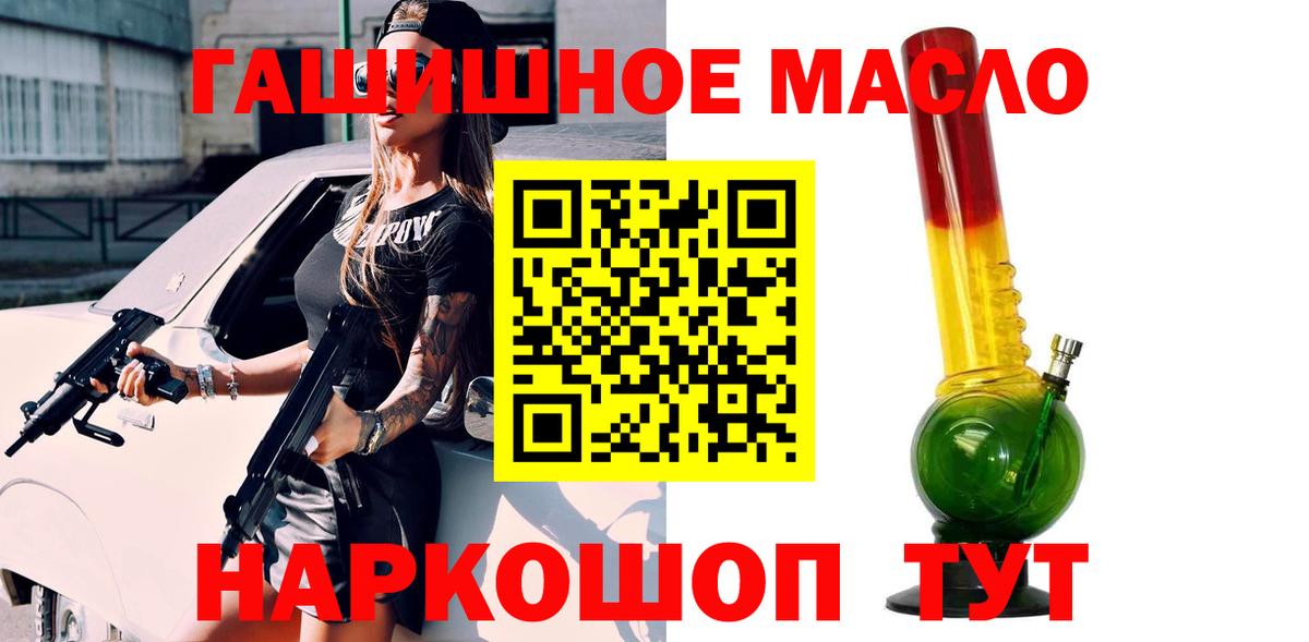 Великий Новгород  ТГК вейп  ТГК жижа  Вход с VPN 