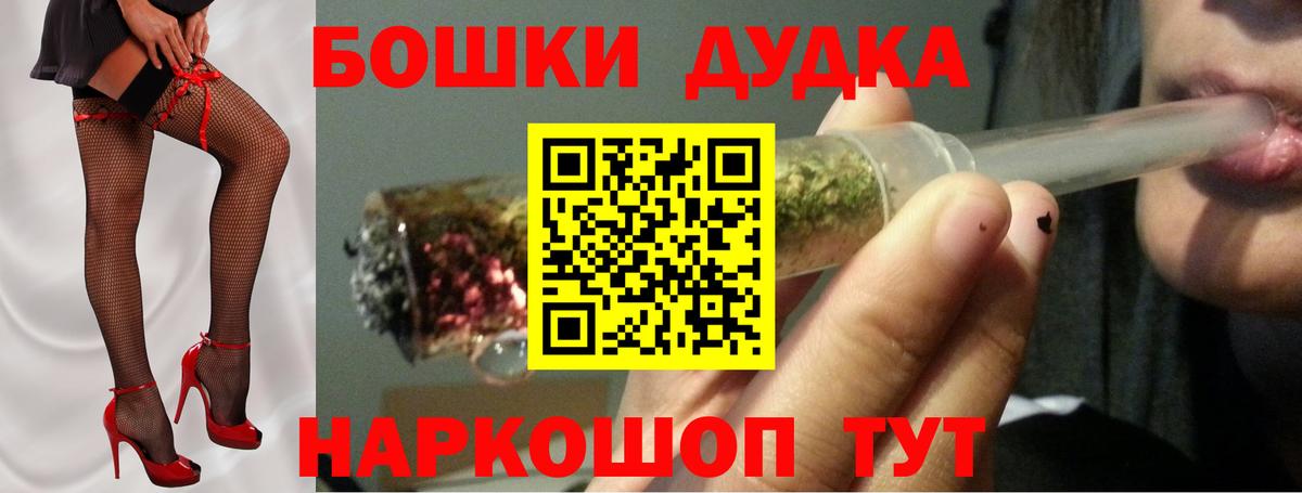 Канабис AK-47 Великий Новгород